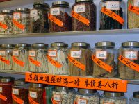 traditional-chinese-medicines